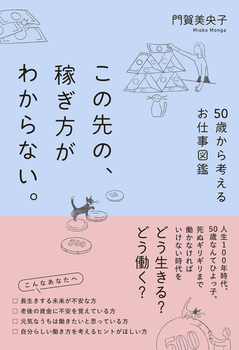 ̐́A҂킩ȂB50΂l邨d}
