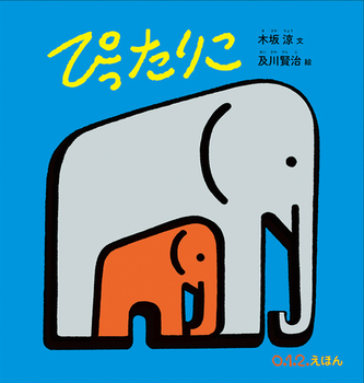 ҂肱