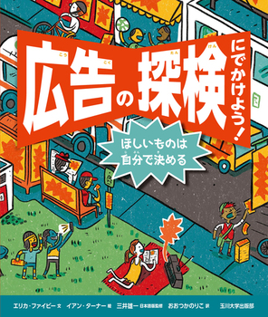 L̒Tɂł悤I ق͎̂Ō߂