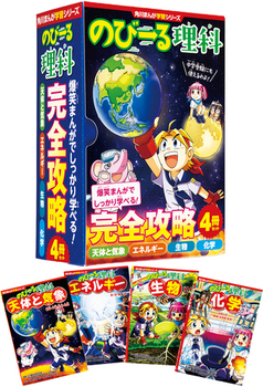 p܂񂪊wKV[Y ̂с[闝 SU4Zbg