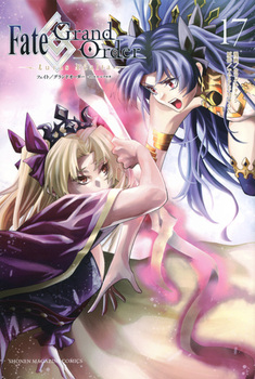 Fate^Grand Order|turas realta|i17j