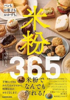 ĕ365 pَqB