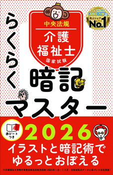 炭炭ËL}X^[ 앟mƎ2026