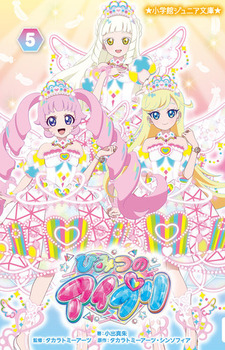 wكWjA Ђ݂̃ACv(5)