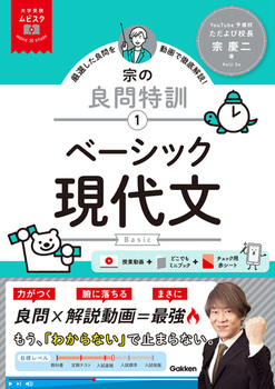 w󌱃rX^ @̗ǖPy1z x[VbN㕶 MOVIE~STUDY