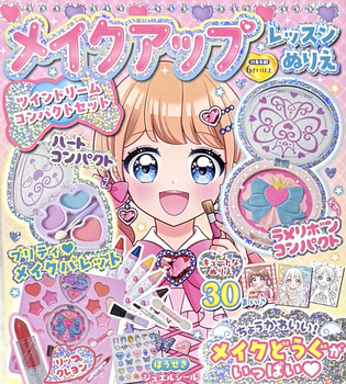 CNAbvbXʂ肦 cCh[RpNgZbg