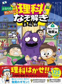 ƂȂ̂傤 Ȃ̂Ȃ ł܂I ƂH 