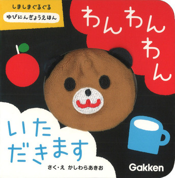  ܂ ܂܂邮 тɂ񂬂傤ق