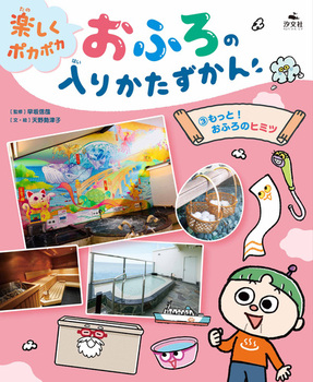 y|J|J ӂ̓肩(3) ƁIӂ̃q~c