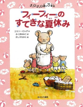 `E`Eʂ̂䂩ȂȂ܂ 3Ԓn tB[tB[̂Ăȉċx