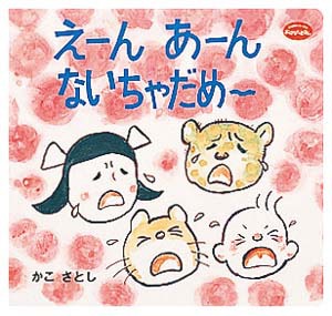 [񂠁[ȂႾ߁[