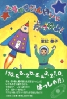 イ񂯂 sijI