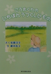 ̂΂񂤂