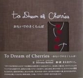 ł̂ځ|To Dream of Cherries|