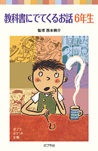 |v|Pbg ȏɂłĂ邨b@UN