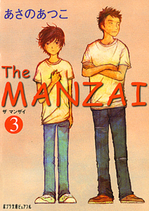 |vɃsAt The MANZAI (3)