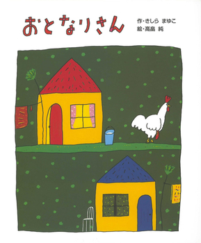 ƂȂ肳