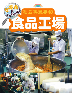 dꂪ悭킩IЉȌw(3) HiH