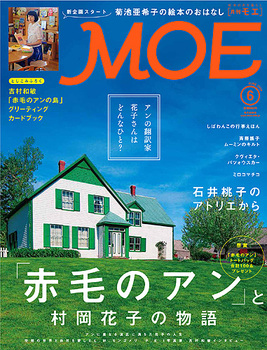 MOE 2014N6