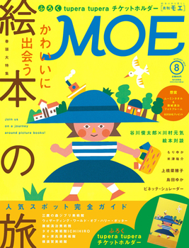 MOE 2014N8