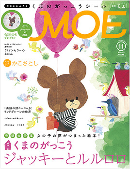 MOE 2014N11