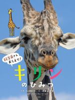 񂨂āIL̂Ђ݂