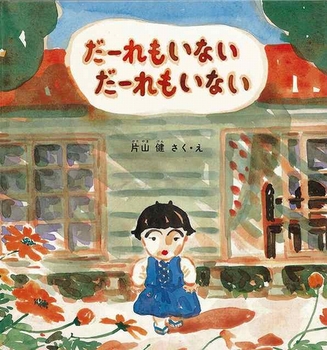 ���[������Ȃ� ���[������Ȃ�