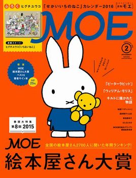 MOE2016N2