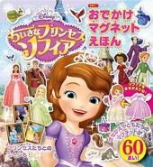 DisneyȃvZX\tBAł}Olbgق
