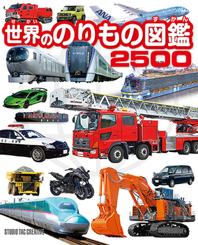 Ê̂̐} 2500