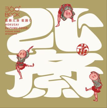 360BOOK k x