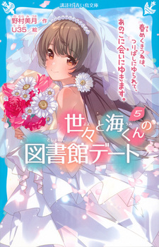 ukА XƊC̐}كf[g(5) t߂˂́A΂ɂāÂɉɂ䂫܂B