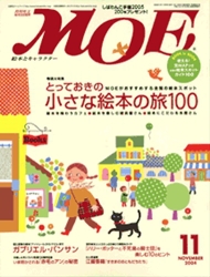 MOE 2004N11