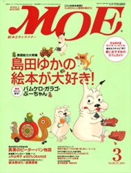 MOE 2005N3