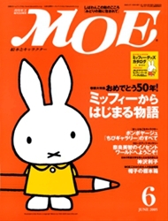 MOE 2005N6