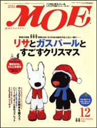 MOE 2005N12