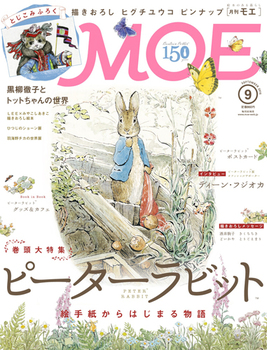 MOE 2016N9