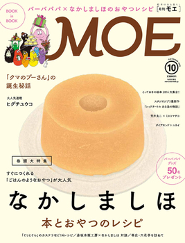 MOE 2016N10