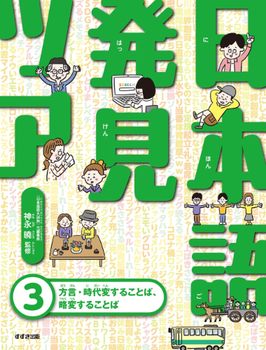 {ꔭcA[(3) Eς邱Ƃ΁Aς邱Ƃ