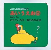 2iˁ`j