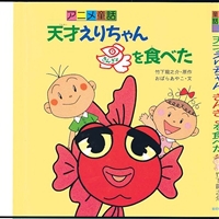 V˂肿񂫂񂬂Hׂ
