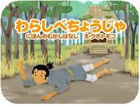 ifW^j炵ׂ傤