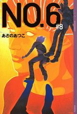 NOD6(io[VbNX) 8