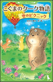 p΂ ܂̃N[N(5) ̃sNjbN