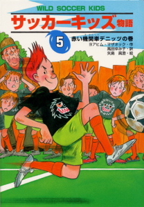 TbJ[LbYiTj@Ԃ@֎ԃfjbc̊