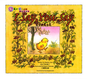 CD łޖ삦قi3j I SayCYou Say Ƃ肩