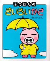 Ԃ̂낢