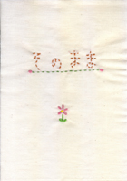 ̂܂