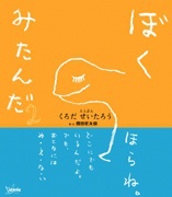 ڂ݂2