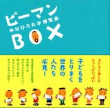 s[}BOX Ђ낽